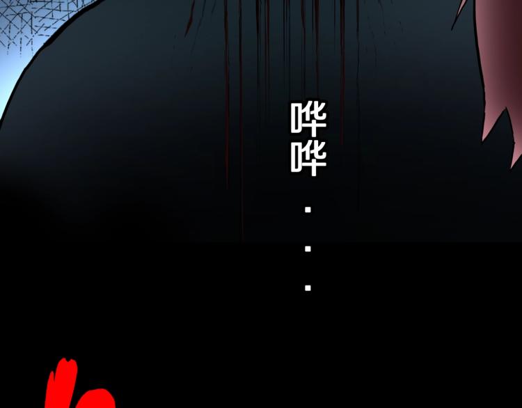第40话  叫小颖的女孩  上54