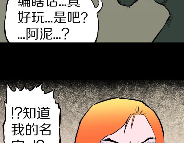 第52话  魔女的卡牌 0333