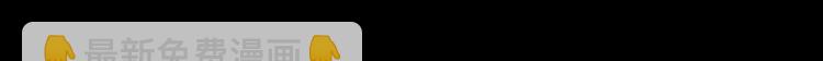第8话 恶作剧（上）26