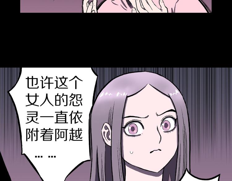 第4话 诡异的照片!100