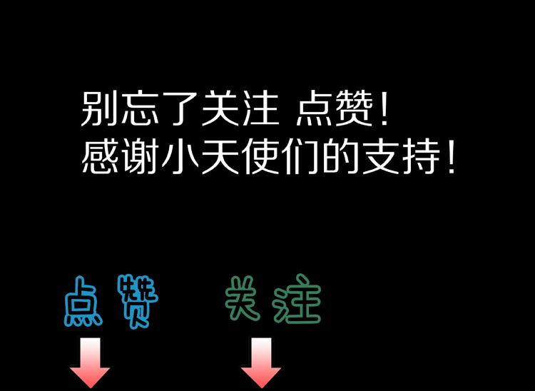 第21话 熊孩子克星！102