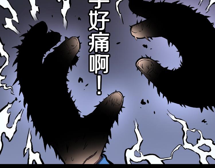 第21话 熊孩子克星！35