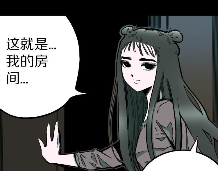 第41话  叫小颖的女孩  下3