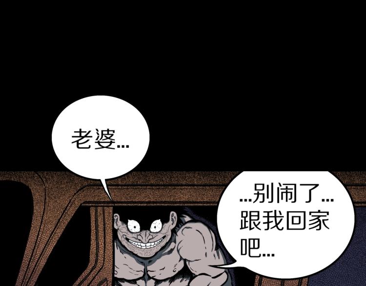 第55话  魔女的卡牌 0655