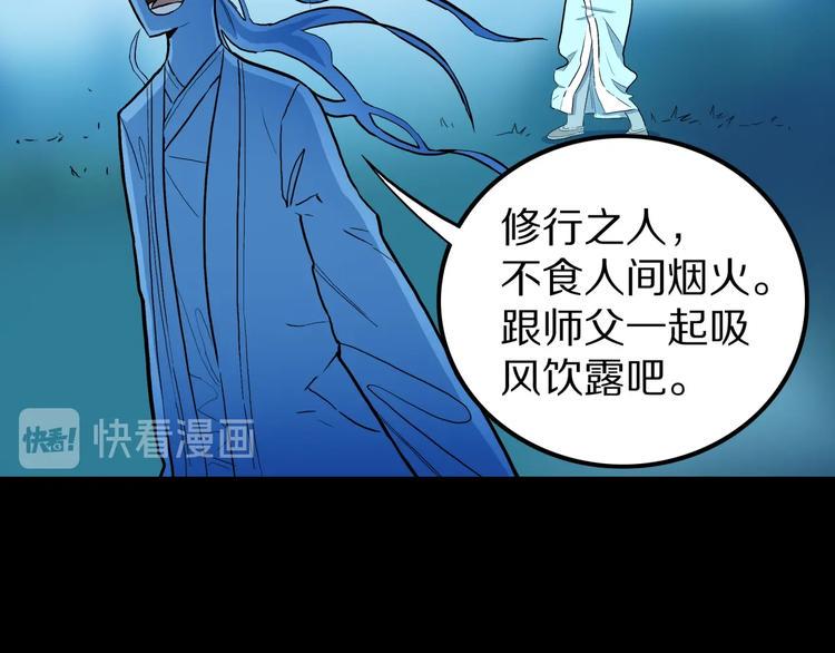 番外篇  作者的日常83