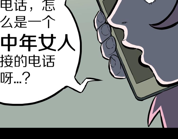 第47话  一个人住96