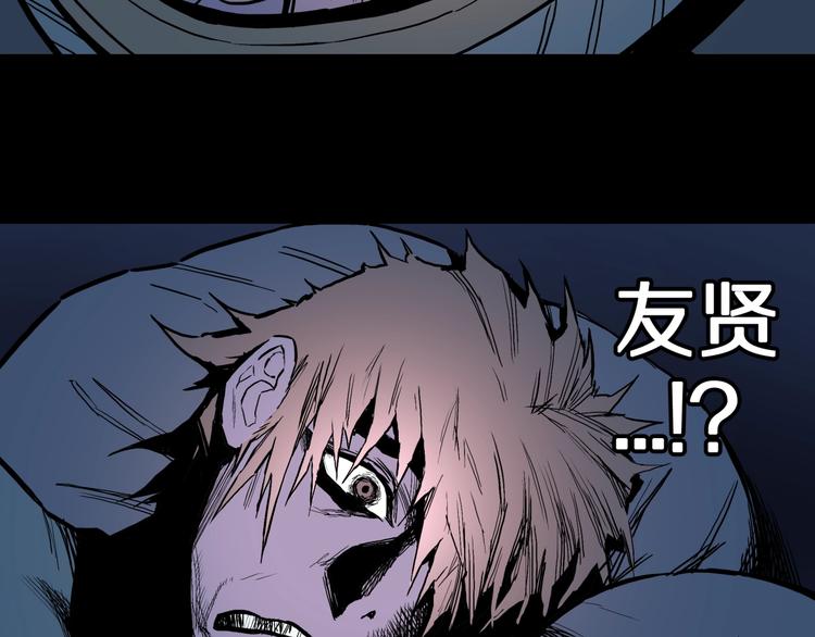 第32话  完美男友（下）43