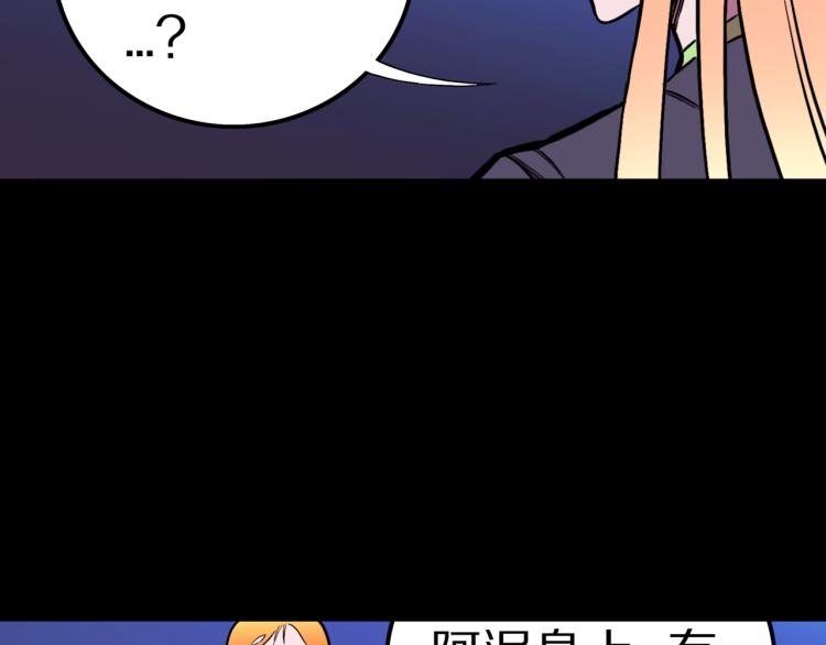 第54话  魔女的卡牌 0522