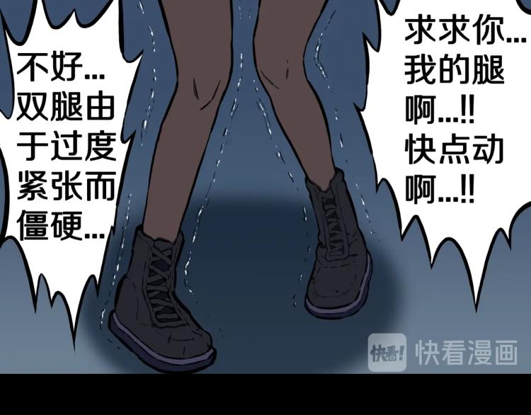 第55话  魔女的卡牌 0630