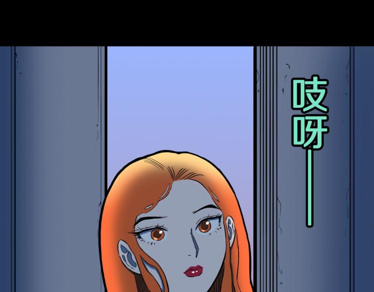 第50话  魔女的卡牌 0121