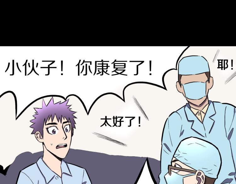 第58话 无尽房间122
