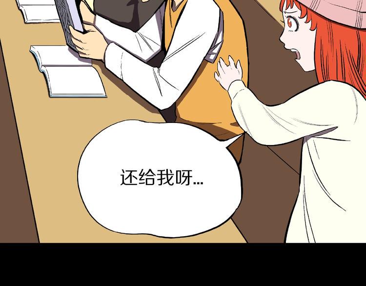 第20话 诡异的书！48