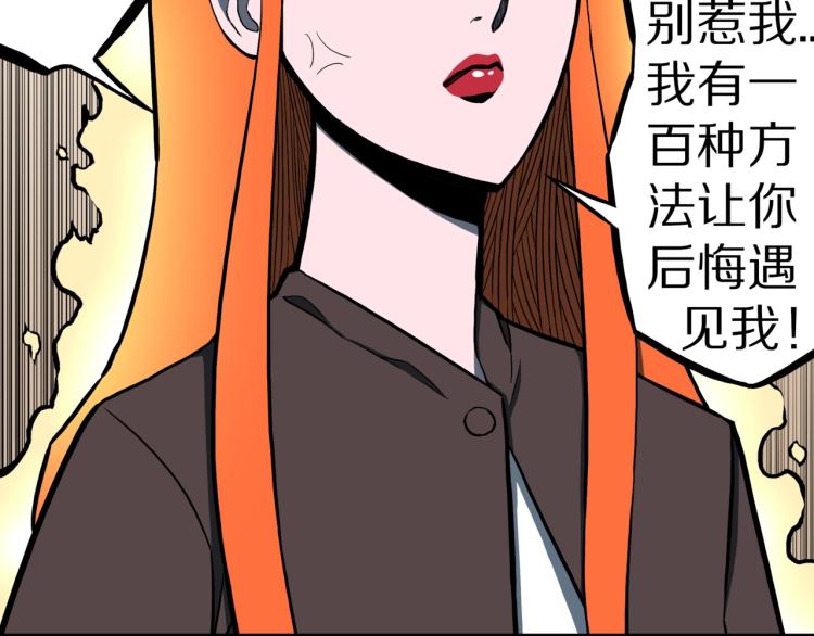第52话  魔女的卡牌 0337