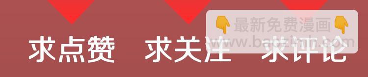 第32话  完美男友（下）104