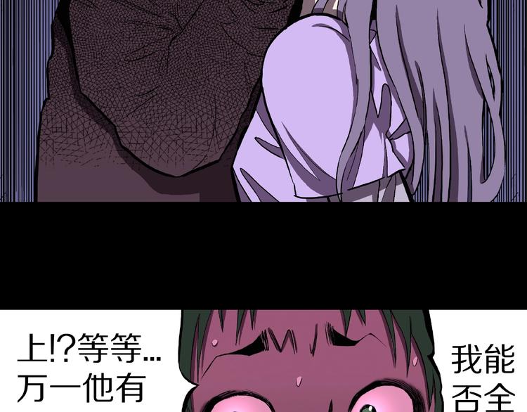 第1话 拜访者和失眠夜！134