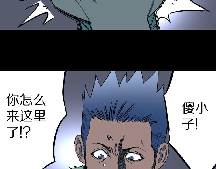 第28话  爸爸的右脚85