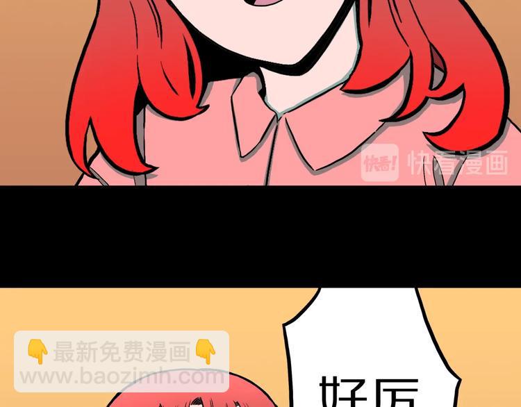 第33话  熟悉的陌生人（上）47