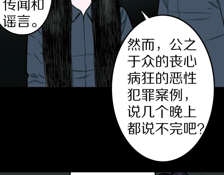 第41话  叫小颖的女孩  下65