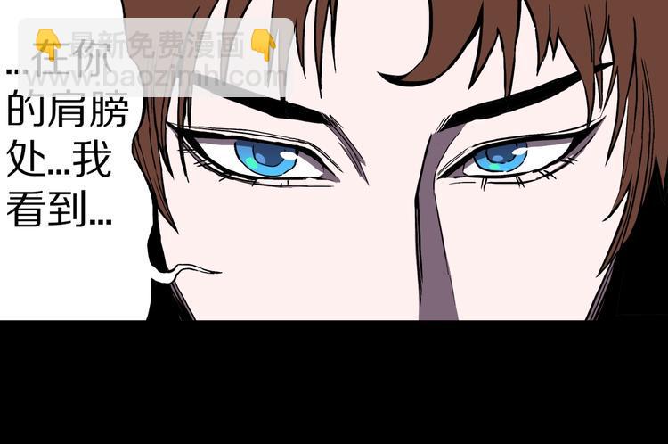 第22话  甩不掉的渣男39
