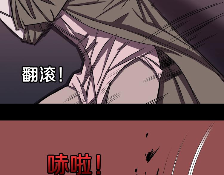 第7话 续命的方法（下）30