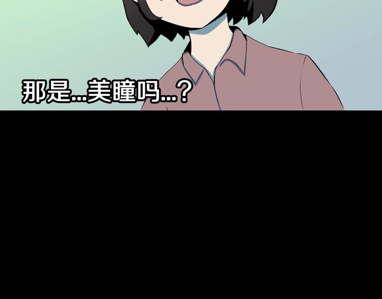 第25话  魔女的化妆盒46