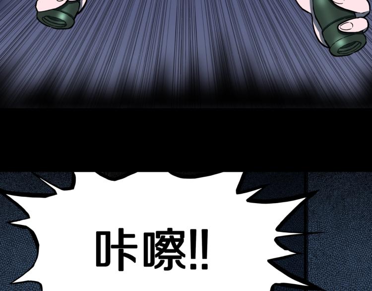 第55话  魔女的卡牌 0634