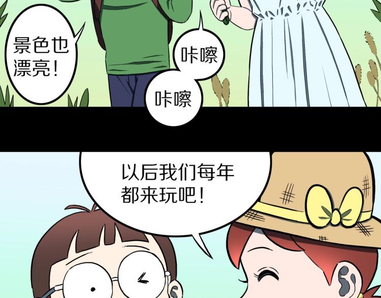 第56话   一动不动稻草人7