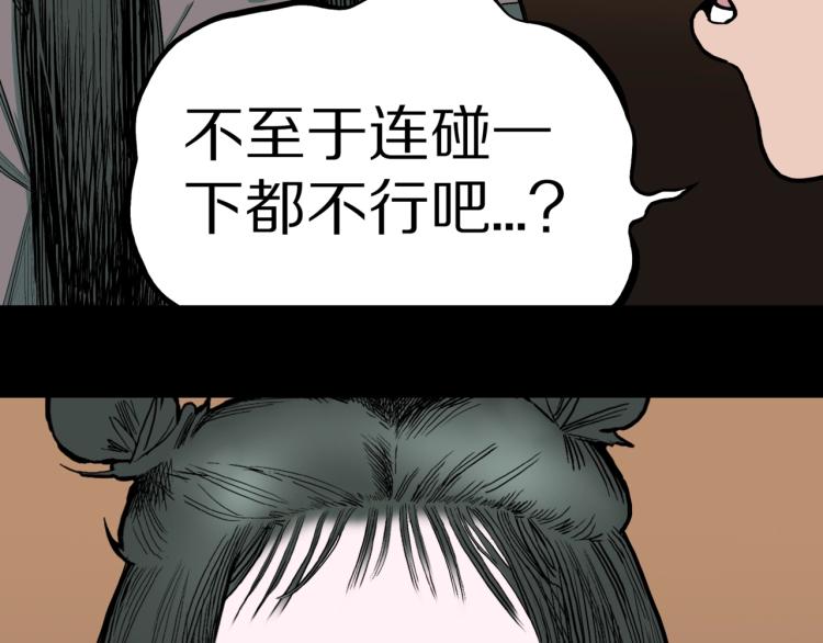 第41话  叫小颖的女孩  下29