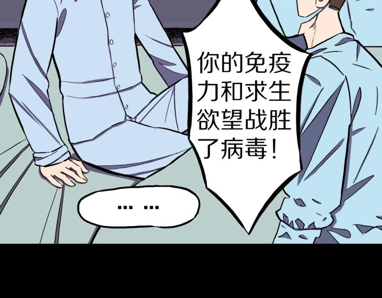 第58话 无尽房间123