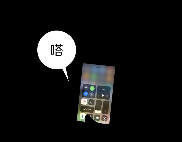 第9话 恶作剧（下）39