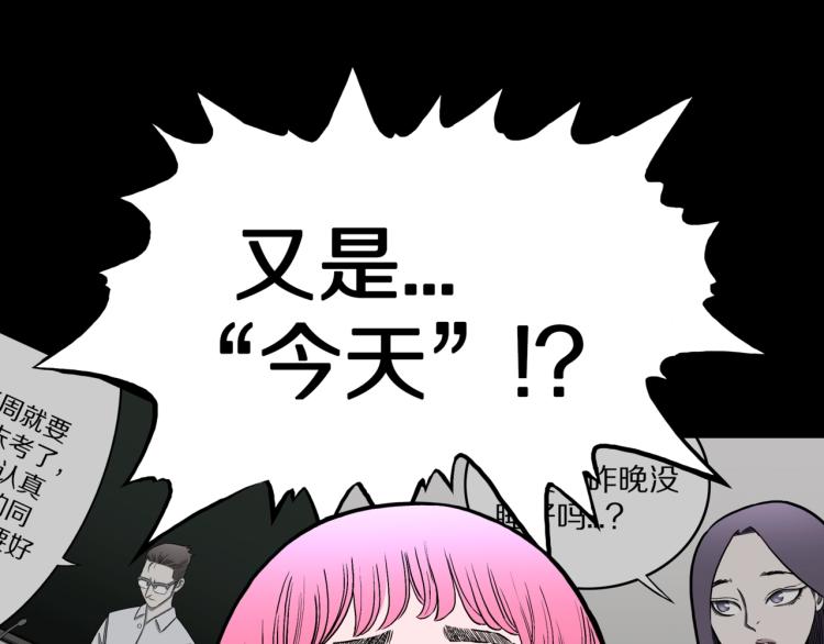 第46话  怪梦95