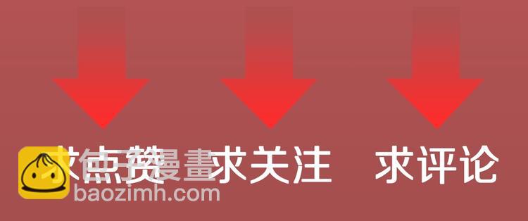 第29话  职业  禁忌96