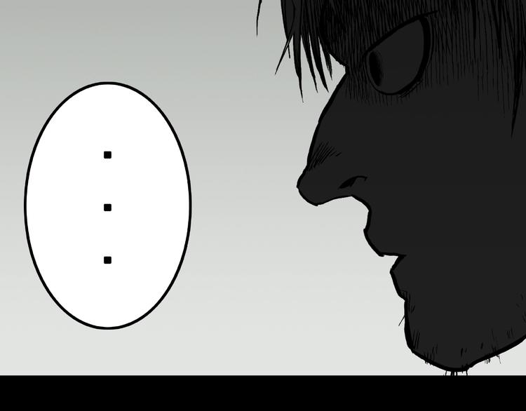 第13话 网吧怪人和预言之书！34