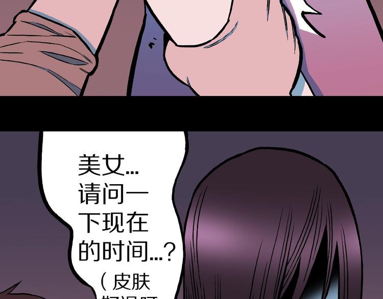 第30话   暗夜  恶寒33