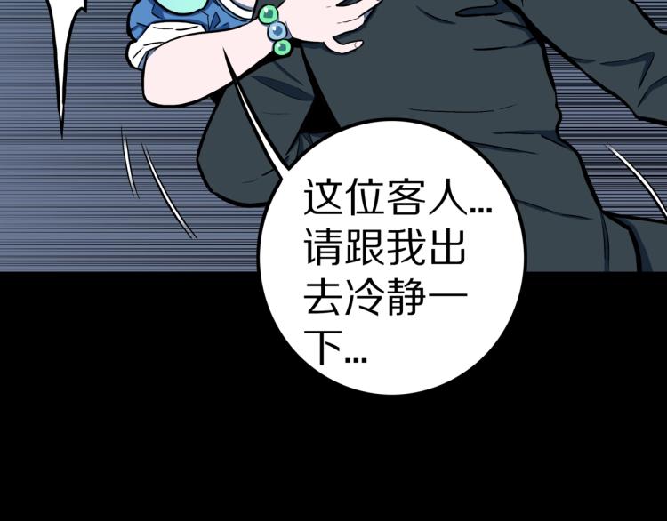 第50话  魔女的卡牌 0154