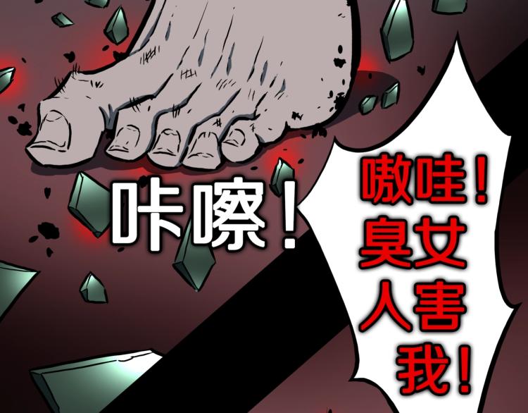 第55话  魔女的卡牌 0644