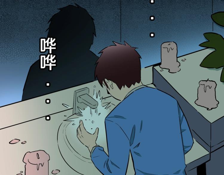 第40话  叫小颖的女孩  上52