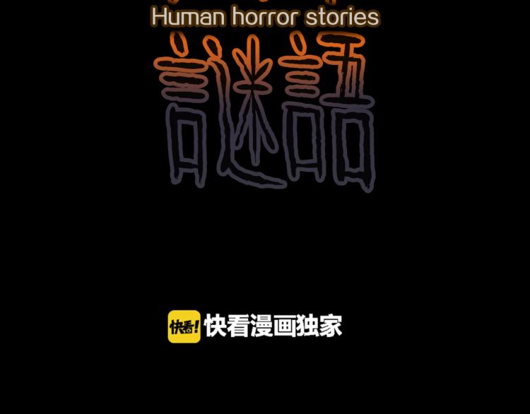 第44话  小姐姐消失了！！1