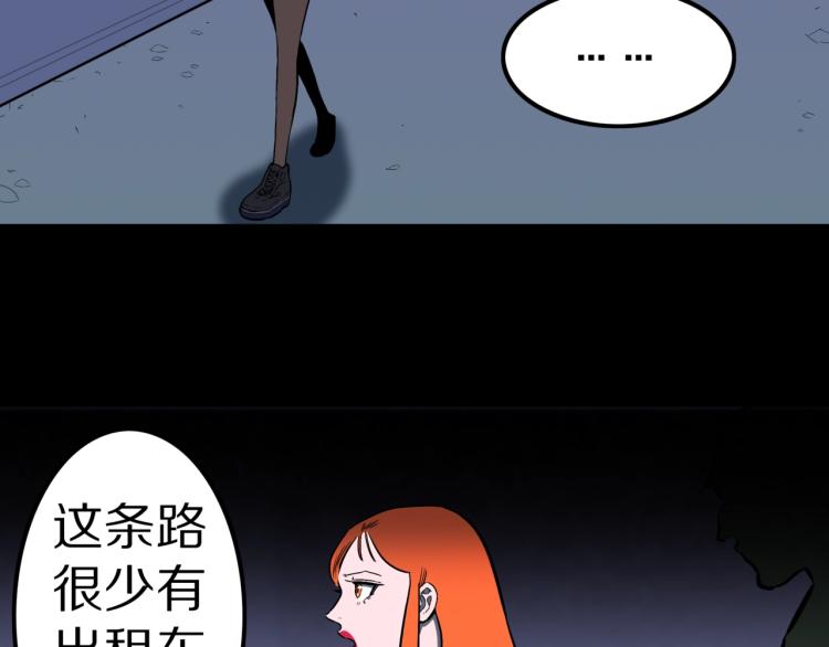 第52话  魔女的卡牌 0344