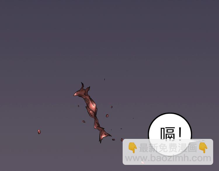 第13话 网吧怪人和预言之书！115
