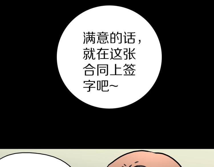 第47话  一个人住3