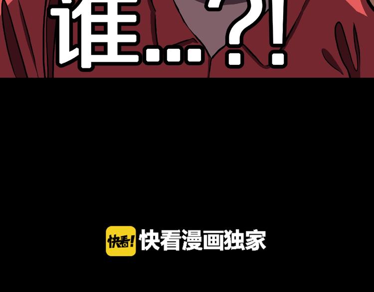 第1话 拜访者和失眠夜！14