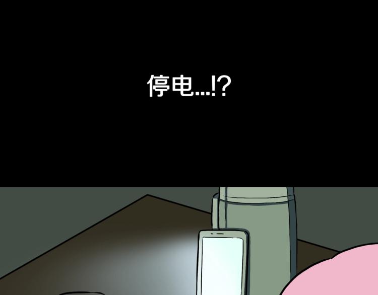 第47话  一个人住55