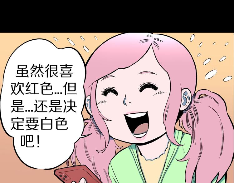 第31话  完美男友（上）43