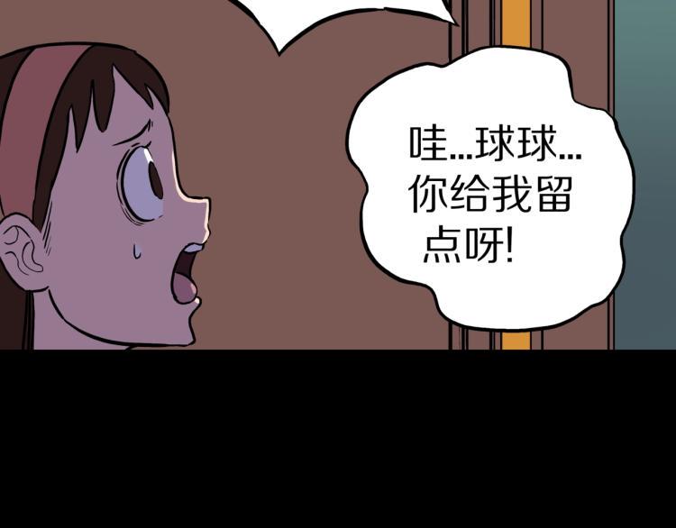 第43话  中古毛衣29