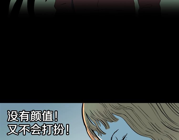 第25话  魔女的化妆盒10