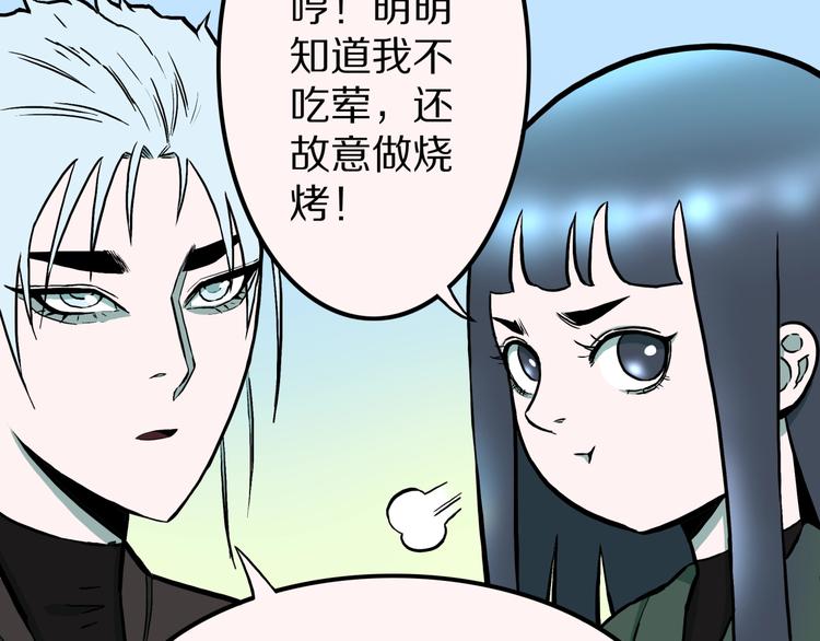 第36话  赤瞳山雀事件（1）45