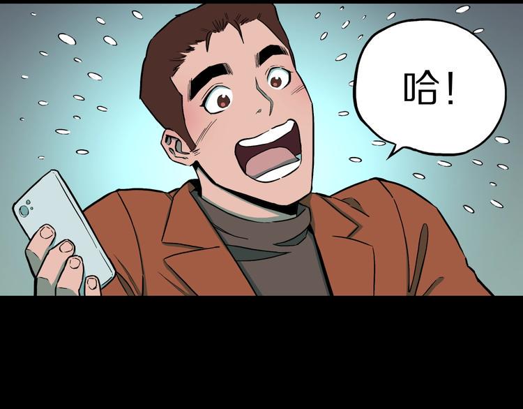 第34话  熟悉的陌生人（中）45