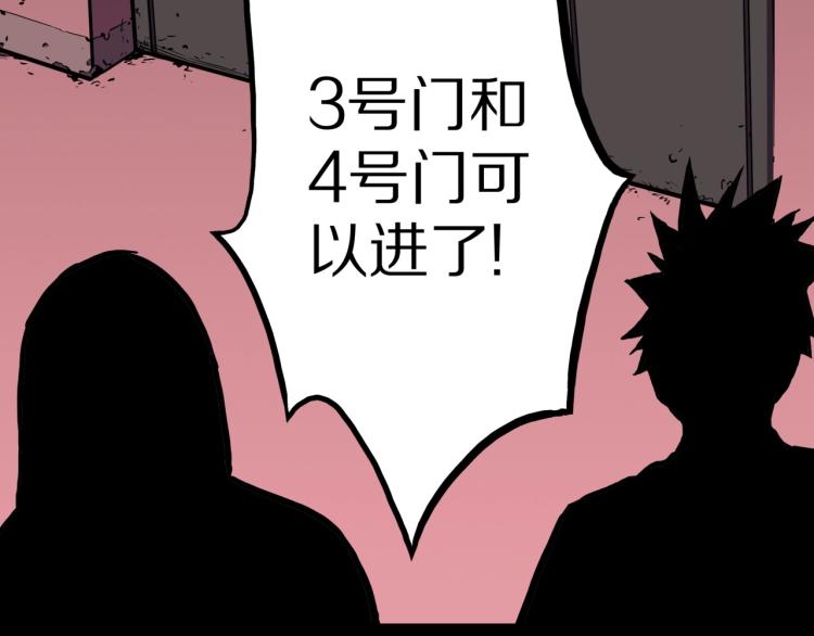 第58话 无尽房间30