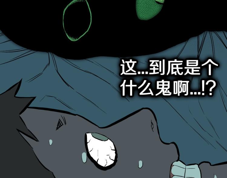 第45话  孤独的爷爷53